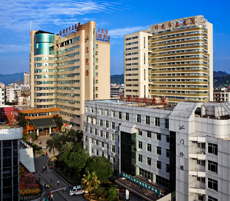 邵武市立醫院